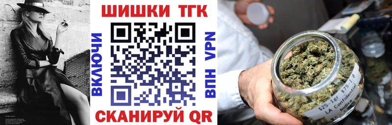 Цена Северобайкальск Марихуана  Галлюциногенные грибы  МЕФ  Alpha-PVP 