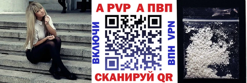 купить   площадка клад  Alpha PVP Соль  Северобайкальск  ОМГ ОМГ ТОР 