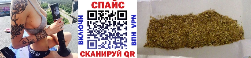 БУТИРАТ GHB Северобайкальск