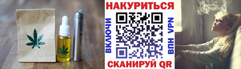 где продают наркотики  Северобайкальск  Canna-Cookies марихуана 