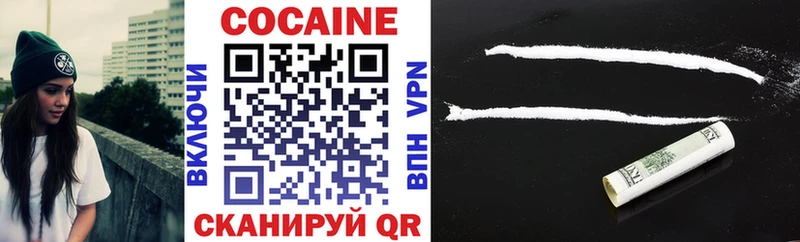 дарнет шоп  OMG зеркало  Кокаин 99%  Северобайкальск 