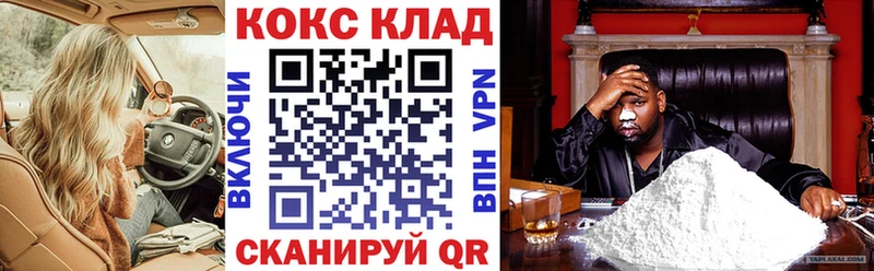 Кокаин Fish Scale Северобайкальск