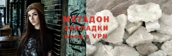 гидра Арсеньев