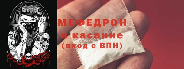 дживик Армянск