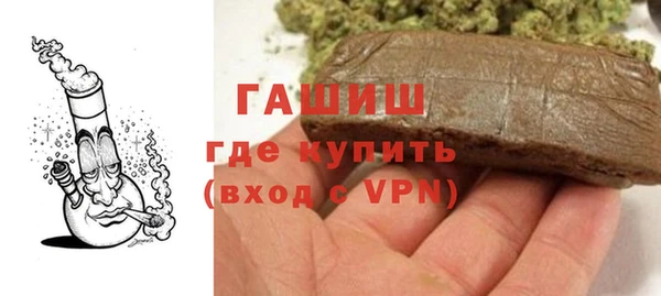 гидра Арсеньев