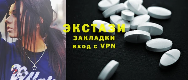 стафф Остров