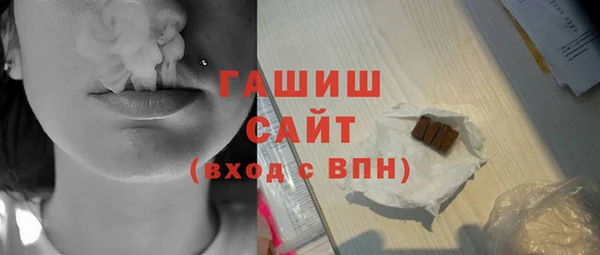 дживик Армянск