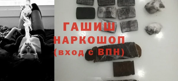 дживик Армянск