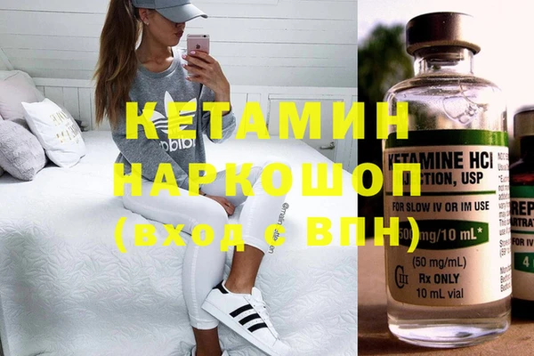 дживик Армянск