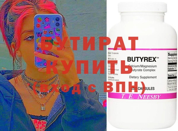 дживик Армянск