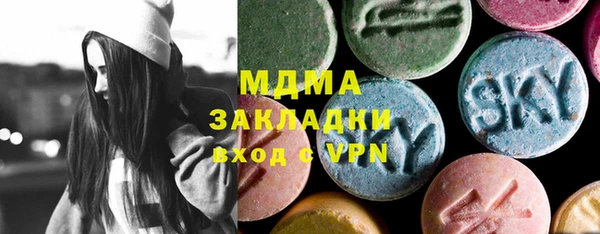 стаф Аркадак