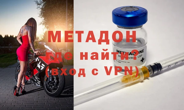 гидра Арсеньев
