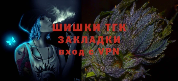 не бодяженный Осинники