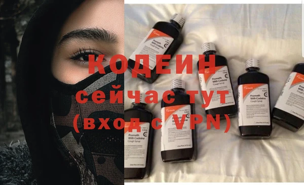 дживик Армянск