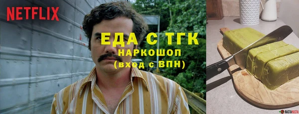 дживик Армянск