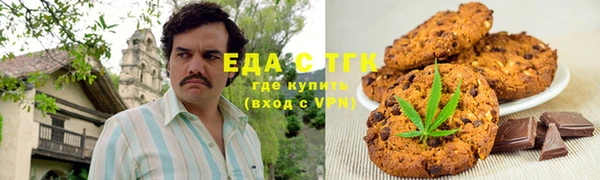 дживик Армянск