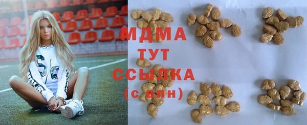 не бодяженный Осинники