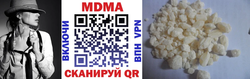 MDMA кристаллы  дарнет шоп  Северобайкальск 