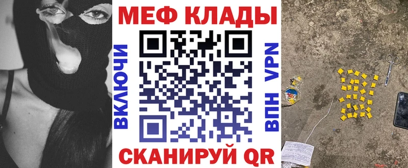 Меф мука Северобайкальск