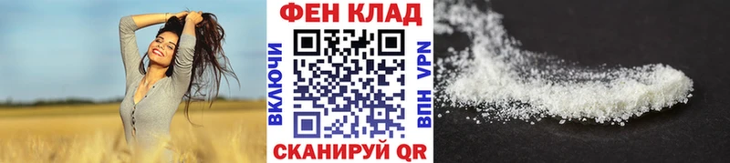 мега зеркало  Северобайкальск  МЕТАМФЕТАМИН пудра 