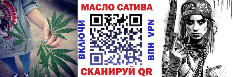 Дистиллят ТГК вейп  Северобайкальск 