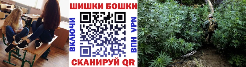 Конопля план Северобайкальск